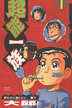 wuliandianfeng-pikapi