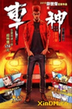 wuliandianfeng-pikapi