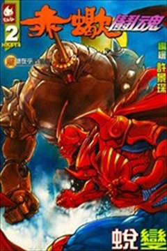 wuliandianfeng-pikapi