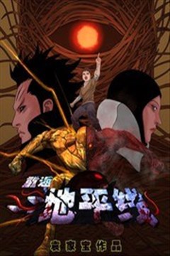 wuliandianfeng-pikapi