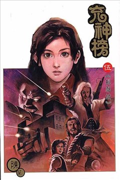 wuliandianfeng-pikapi