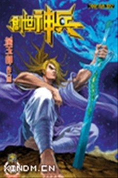 wuliandianfeng-pikapi