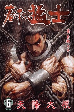 wuliandianfeng-pikapi