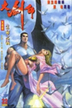 wuliandianfeng-pikapi