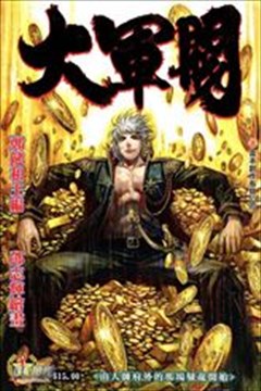 wuliandianfeng-pikapi