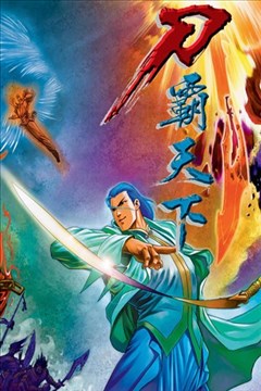 wuliandianfeng-pikapi