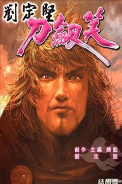 wuliandianfeng-pikapi