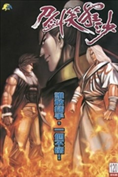 wuliandianfeng-pikapi