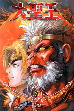wuliandianfeng-pikapi
