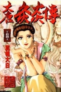 wuliandianfeng-pikapi