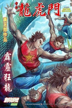 wuliandianfeng-pikapi