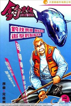 wuliandianfeng-pikapi