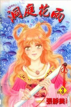 wuliandianfeng-pikapi