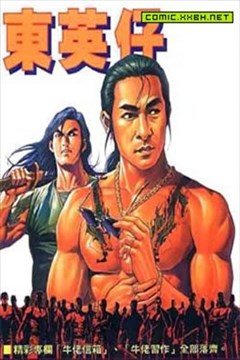wuliandianfeng-pikapi