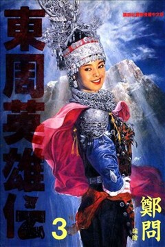 wuliandianfeng-pikapi