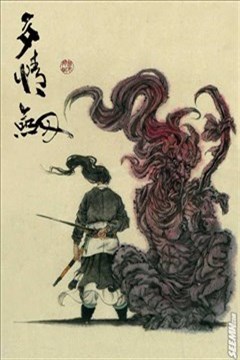 wuliandianfeng-pikapi