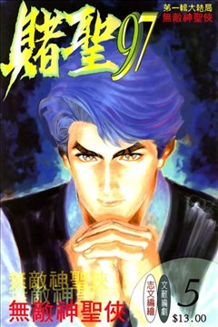 wuliandianfeng-pikapi