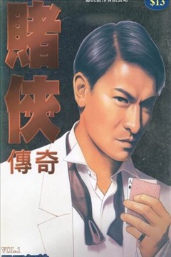 wuliandianfeng-pikapi