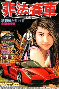 wuliandianfeng-pikapi