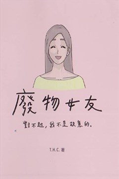 wuliandianfeng-pikapi