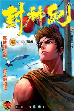wuliandianfeng-pikapi