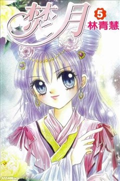 wuliandianfeng-pikapi