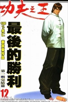 wuliandianfeng-pikapi