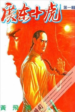 wuliandianfeng-pikapi