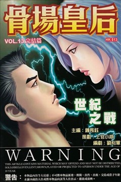 wuliandianfeng-pikapi