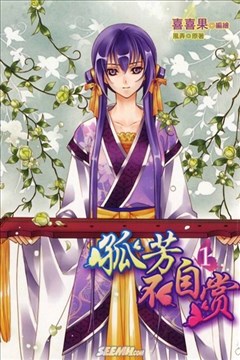 wuliandianfeng-pikapi