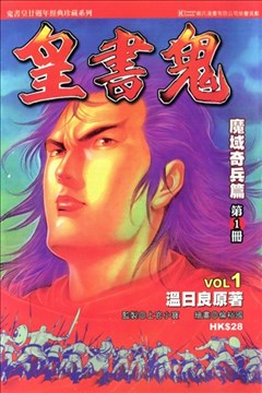 wuliandianfeng-pikapi