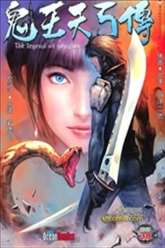wuliandianfeng-pikapi