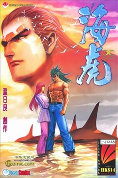 wuliandianfeng-pikapi