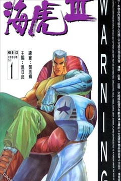 wuliandianfeng-pikapi