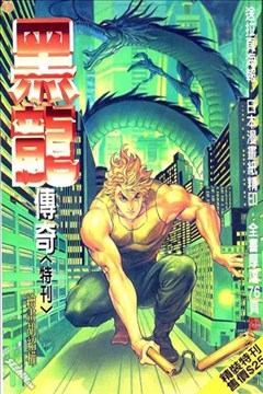 wuliandianfeng-pikapi