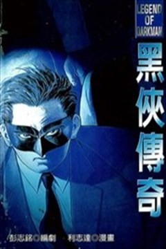 wuliandianfeng-pikapi