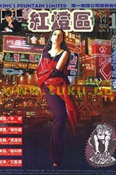 wuliandianfeng-pikapi