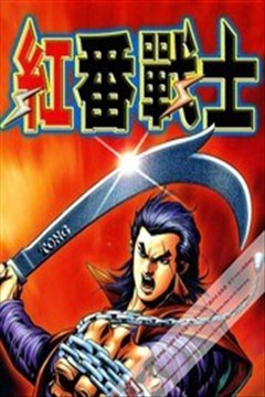 wuliandianfeng-pikapi