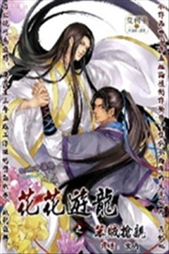 wuliandianfeng-pikapi