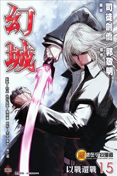 wuliandianfeng-pikapi