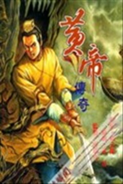 wuliandianfeng-pikapi