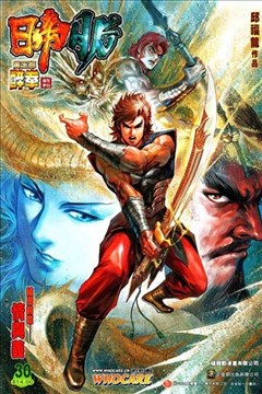 wuliandianfeng-pikapi