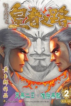 wuliandianfeng-pikapi