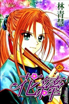 wuliandianfeng-pikapi