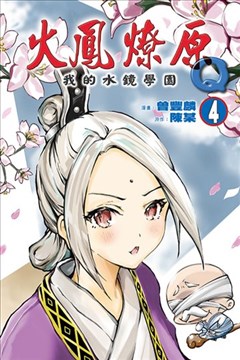 wuliandianfeng-pikapi