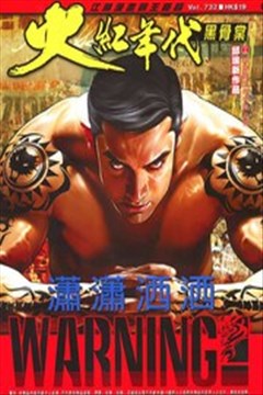 wuliandianfeng-pikapi