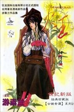 wuliandianfeng-pikapi