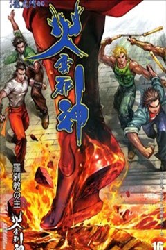 wuliandianfeng-pikapi