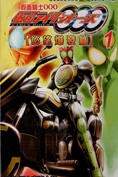 wuliandianfeng-pikapi