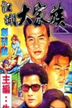 wuliandianfeng-pikapi